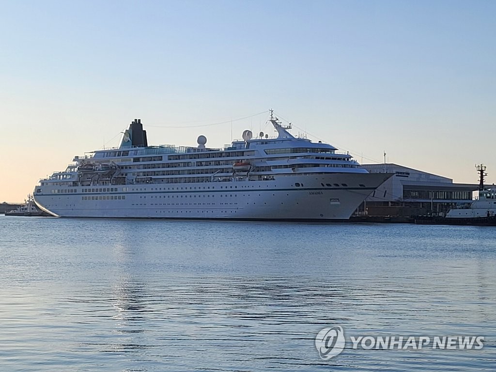 15일 부산항에 크루즈선 입항…3년 만에 재개