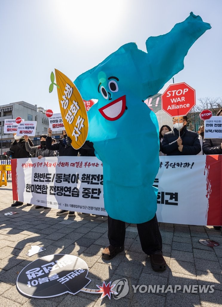 시민단체 "한미연합연습이 전쟁 위기 조장…중단해야"