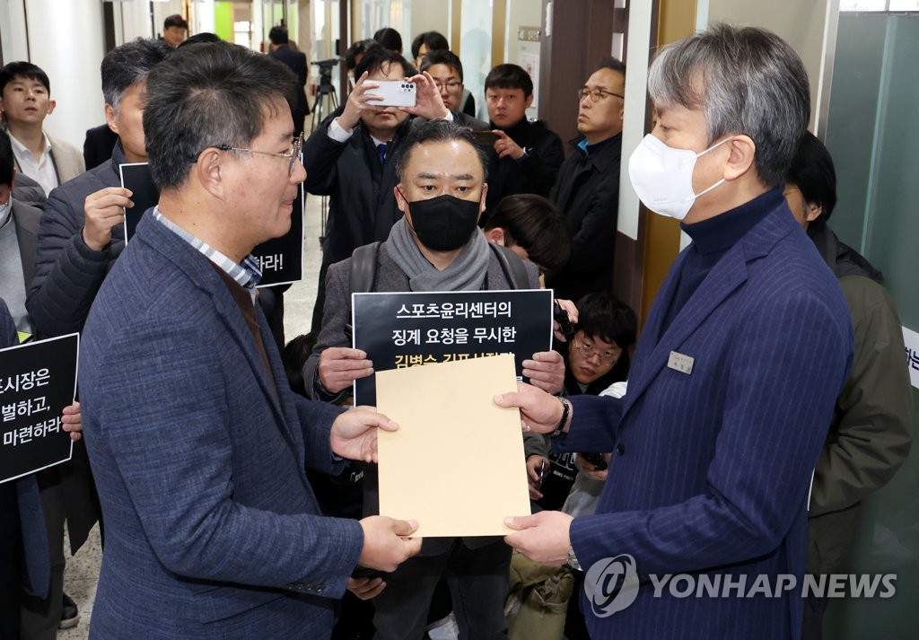 대한축구협회, 유소년 선수 극단 선택 김포FC 징계 절차 착수