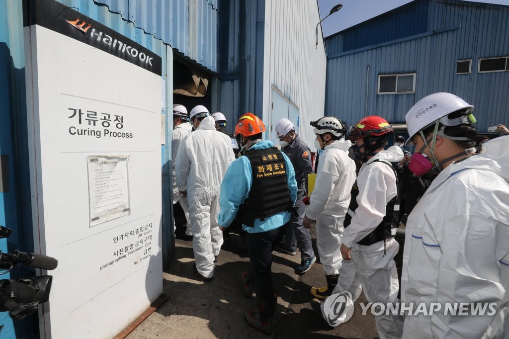 한국타이어 공장 분진 탓 불길 확산…"의무규정 없어 개선 필요"