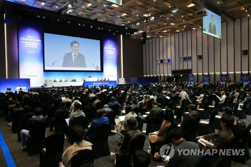 "주가대책은"·"인재이탈은"…삼성전자 주총달군 '송곳' 주주들