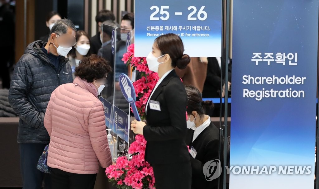 주주활동 열풍 속 '주총 전자투표' 역대 최대 전망