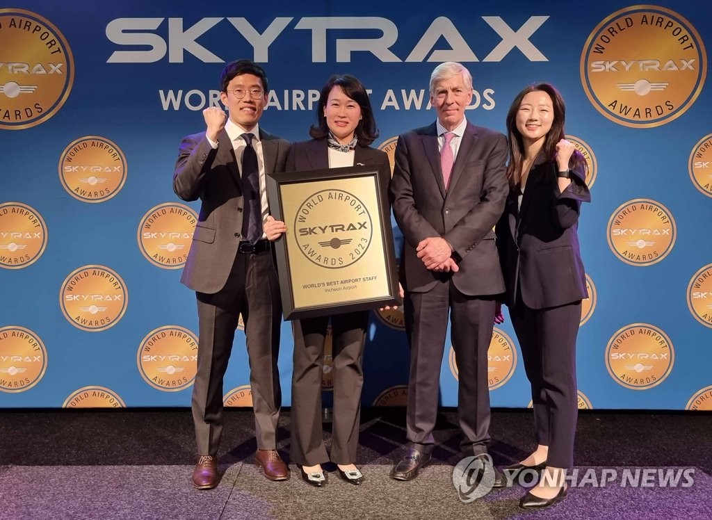 인천공항, 스카이트랙스 '세계 최우수 공항 직원상' 수상