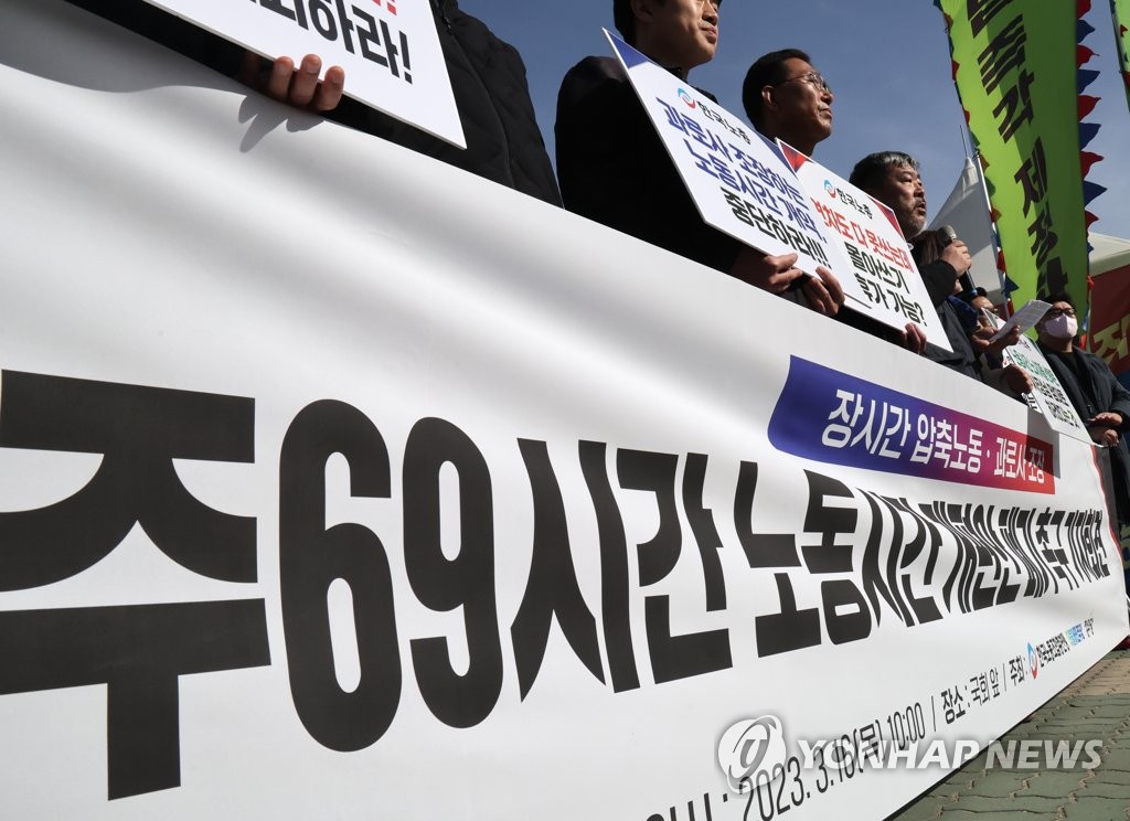 美신문, 韓의 '69시간제' 반발 조망…"최장시간 노동 자랑 아냐"