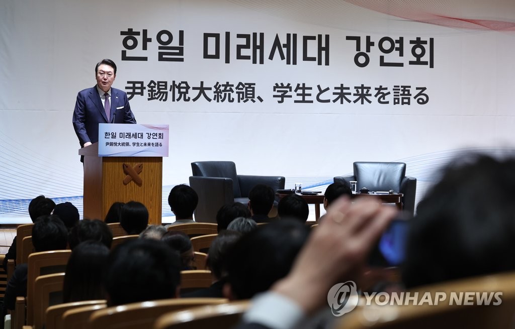 [한일 정상회담] 尹대통령 게이오대 강연…"한일 청년세대, 양국의 미래"