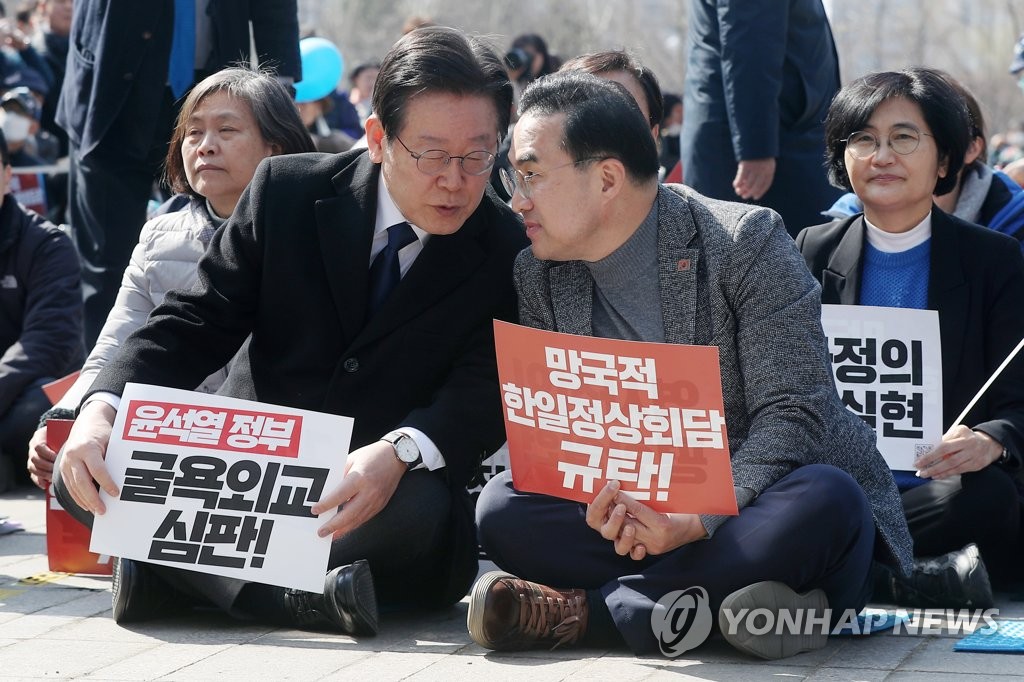 이재명 "대일 굴욕외교…모든수단 동원 망국적 야합 책임묻겠다"(종합)