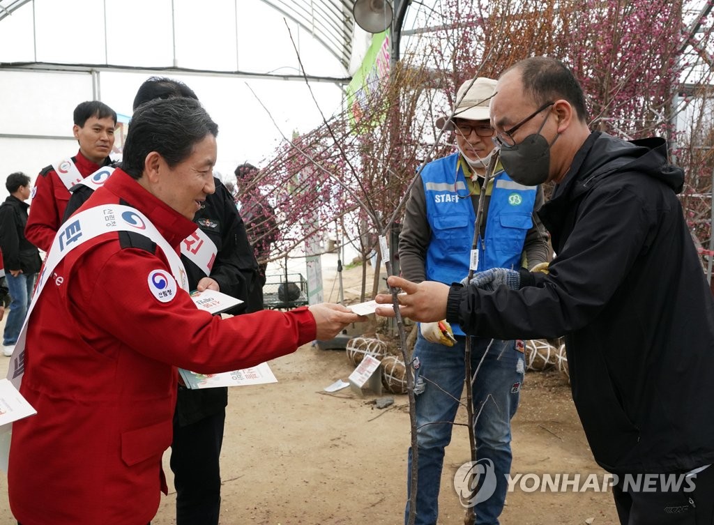 한국임업인총연합회, 산불 예방 실천 결의문 발표