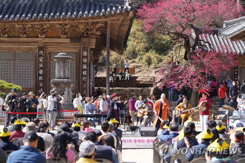 화엄사 홍매화 · 들매화 사진 콘테스트 개막행사 성료