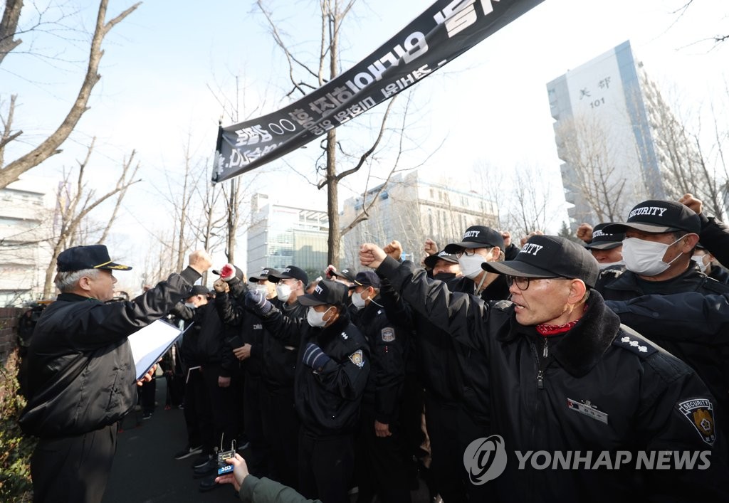 '극단선택' 강남아파트 경비원들 "갑질 관리소장 물러나라"