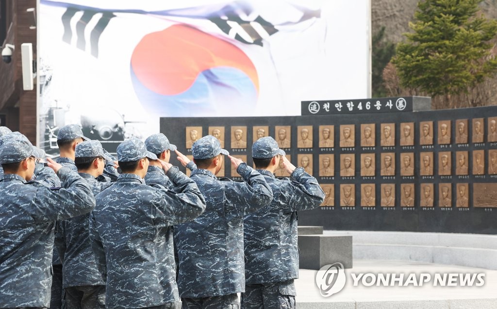 "46용사는 서해의 수호신"…2함대, 천안함 폭침 13주기 추모식