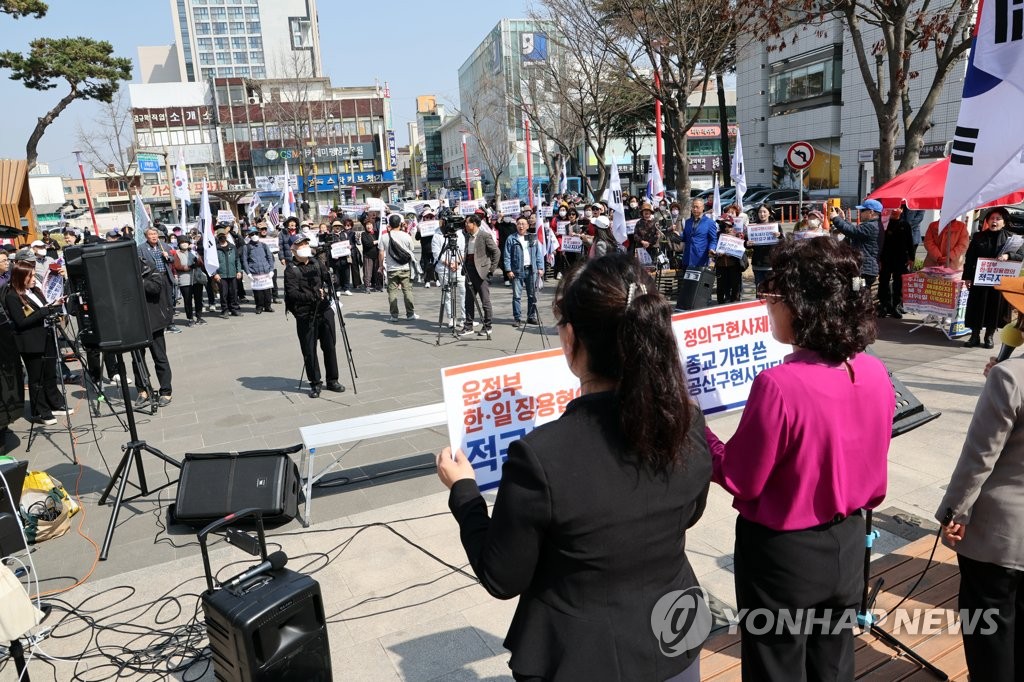 보수단체 전주서 "한일 정상회담 결과 적극 지지" 집회