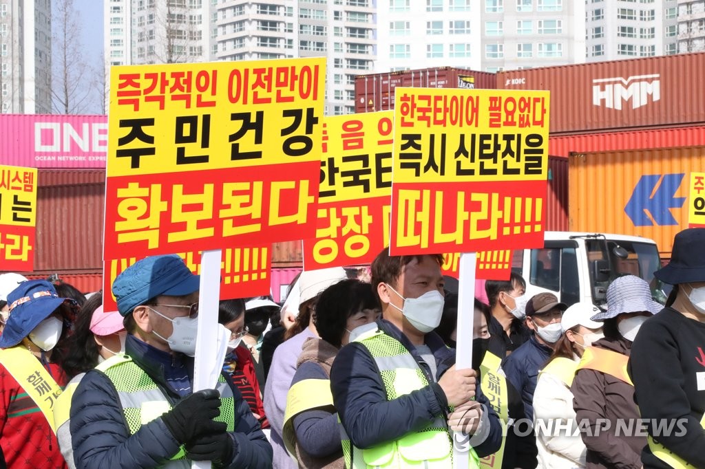 "사람이 없어요" 한국타이어 대전공장 화재로 주변 상권 타격