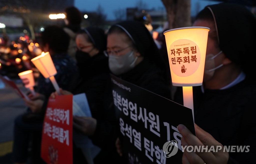 '대통령 용퇴 촉구'…천주교정의구현사제단 전주서 시국 미사