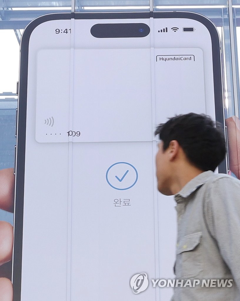 "얼굴 인식후 갖다대면 끝"…애플페이 첫날 써보니