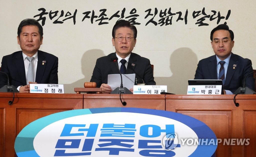 野 "용산 총독이냐"…청문회·국조에 '규탄 태극기 달기' 운동도