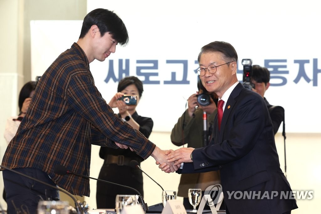 'MZ노조' 새로고침, 올해 정부 보조금 안 받기로