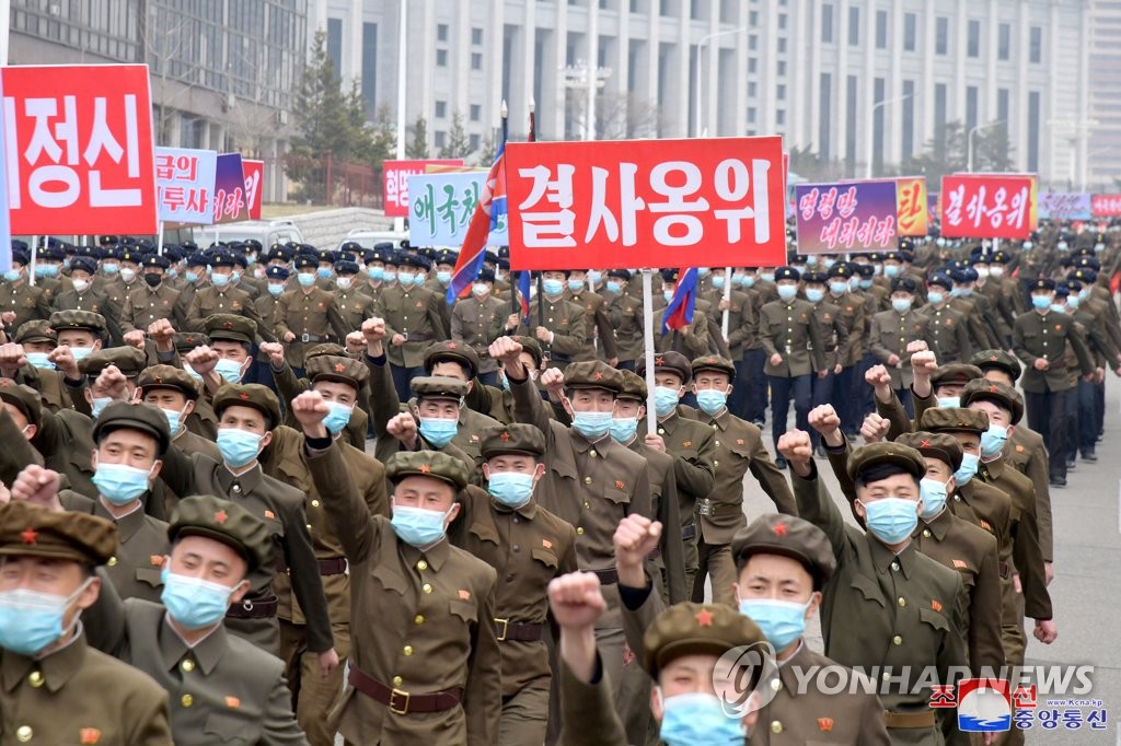 北, 한미연합연습 반발 청년집회…"원수격멸 각오"