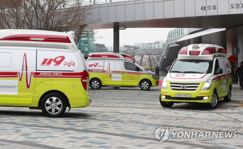 천안 학교 체육관서 유독성 화학물질 유출…학생 7명 병원 이송