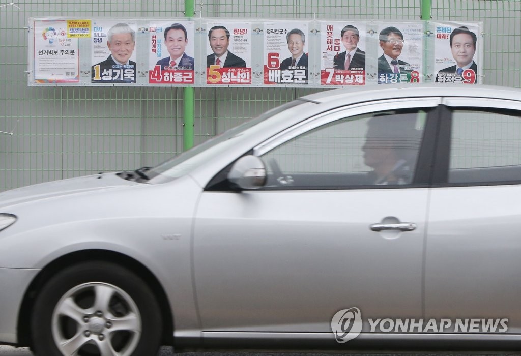 창녕군수 보선, 후보자토론회 보고 투표하세요…29일 중계