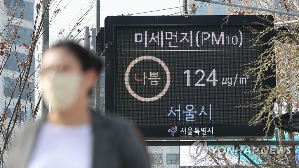 황사 내일까지 남아있어…전국 미세먼지 '나쁨'