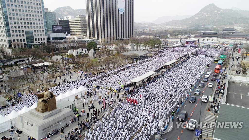 광화문서 1만2천263명 태권도 단체 시연 성공…기네스 세계 기록