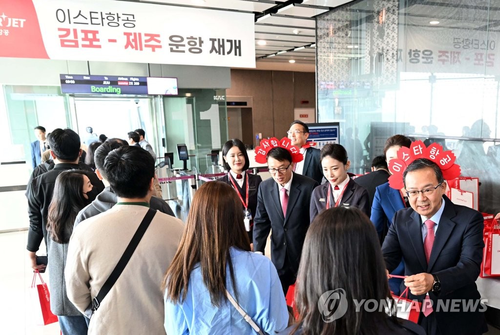 이스타항공, 일반직 공개 채용…"운항 확대 대비"