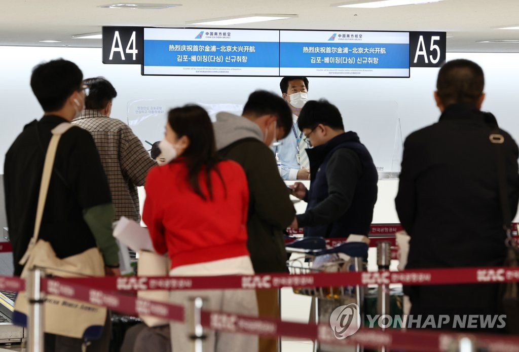 [내수대책] 국제항공노선, 코로나 이전 90%까지 회복…관광객 불러들인다