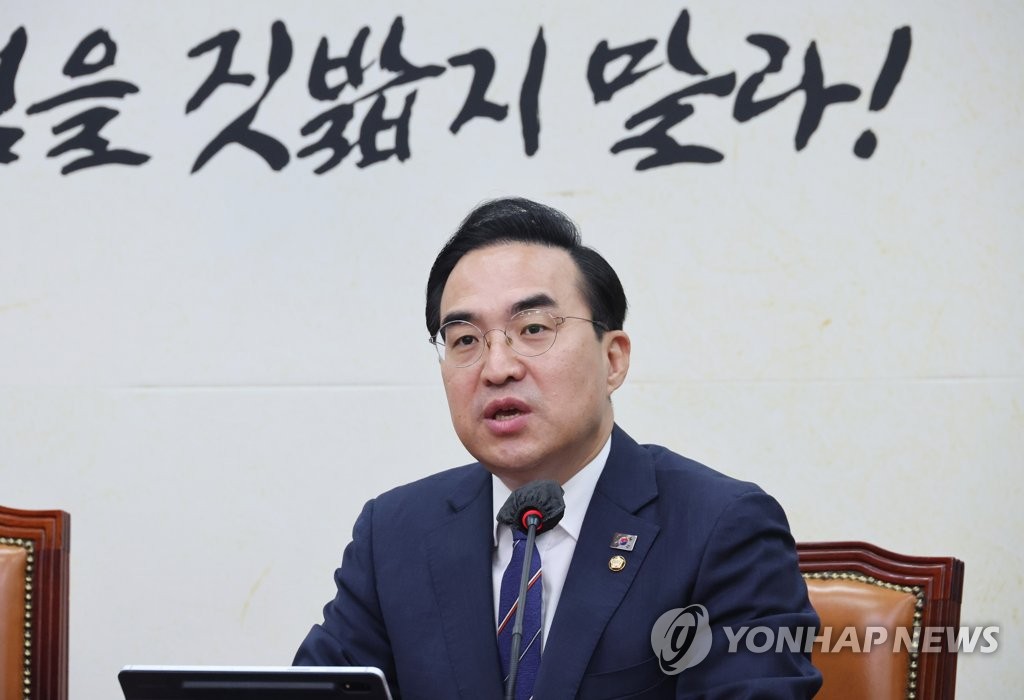 박홍근 "'한일정상회담 진상규명' 국정조사 요구서 오늘 제출"