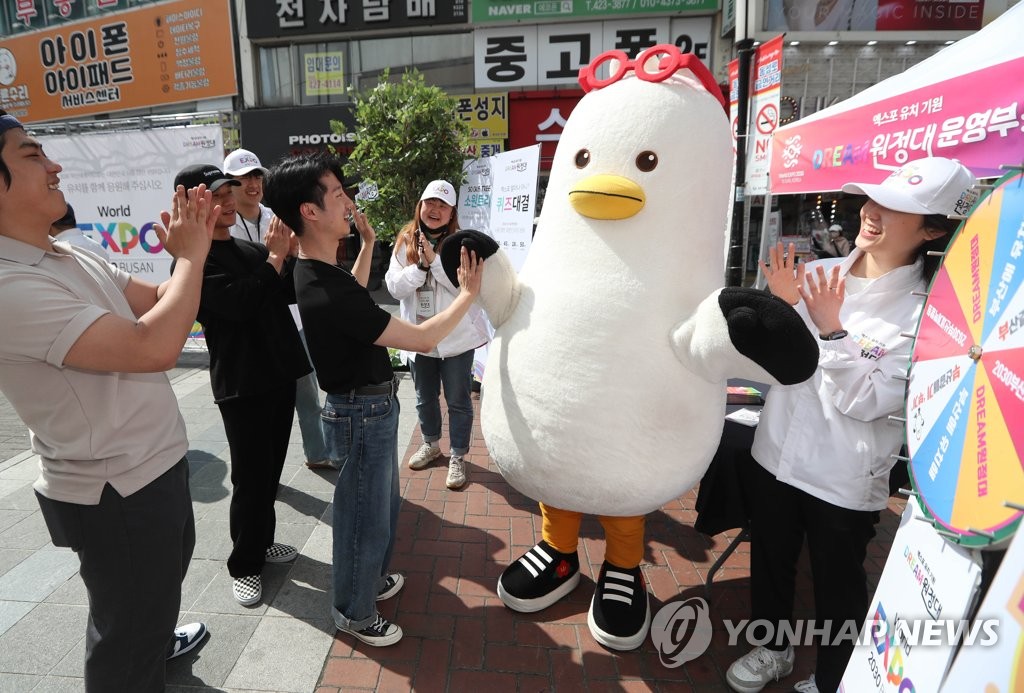 '동성로에 부기 왔어요'…2030 엑스포 유치원정대 대구 찾아