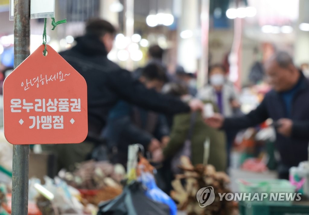 [내수대책] 소공연 "당장 급한 불 끌 응급처방 없어 아쉬움"