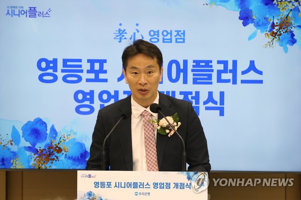 금감원장 "단기금리 하락…상반기 내로 대출금리 하락 체감할것"(종합)