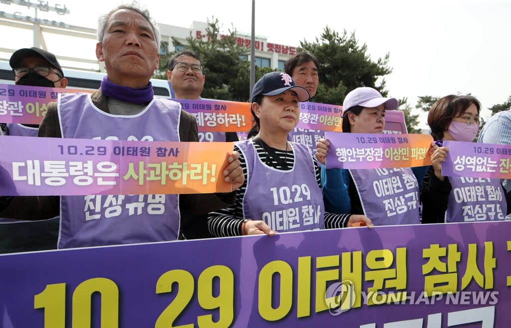 광주 찾은 이태원 참사 유가족 "특별법 제정, 힘 모아달라"