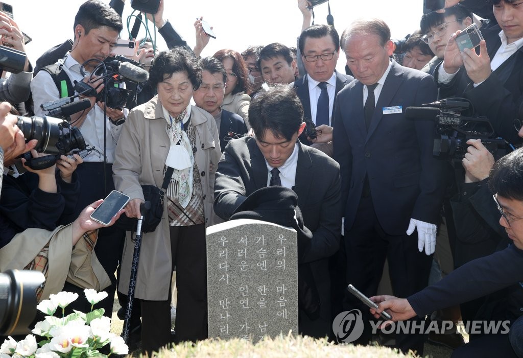 무릎꿇은 전두환 손자 사죄, 미납추징금 환수 계기 되나