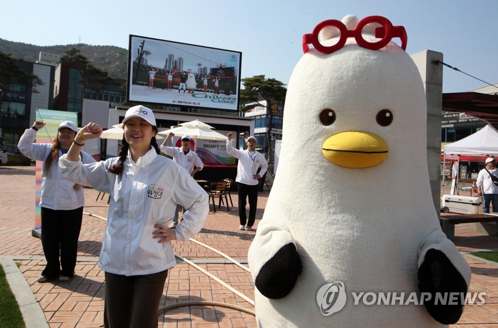 2030 부산엑스포 원정대, 순천 찾아 유치 홍보 활동