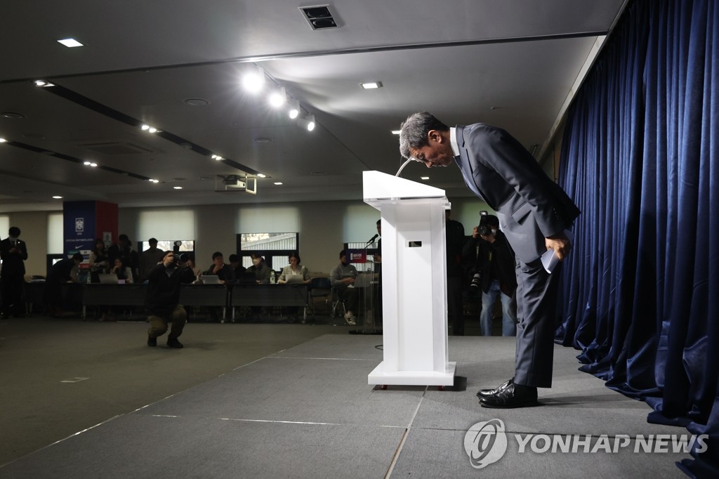 '승부조작 사면' 철회한 축구협회 정몽규 회장 "팬들께 송구"