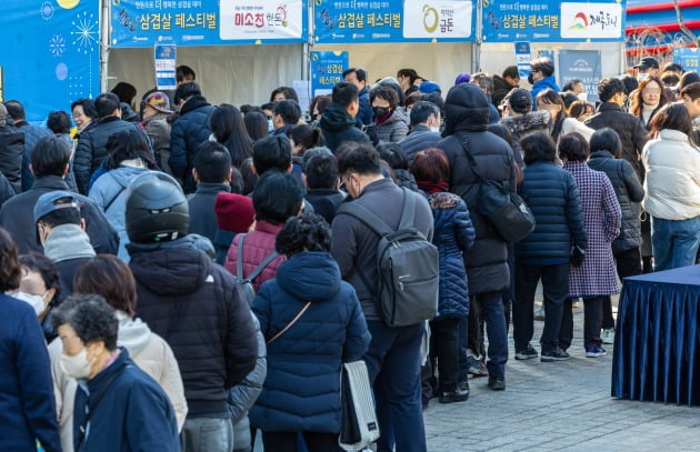  3월 3일 '삼겹살데이'를 맞이해 3일 오전 서울 종로구 일민미술관 앞에서 한돈자조금 관리위원회가 개최한 '한돈으로 더 행복한 삼겹살데이' 행사에서 시민들이 삼겹살을 저렴하게 사기 위해 줄지어 서 있는 모습.  사진=연합뉴스