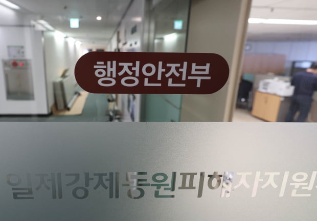 사진=연합뉴스