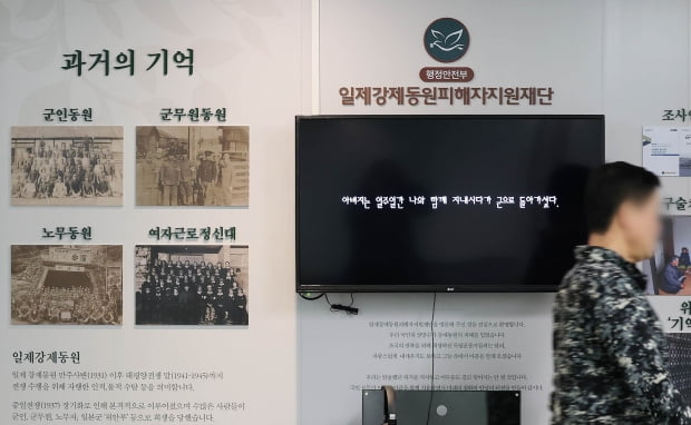 사진=연합뉴스