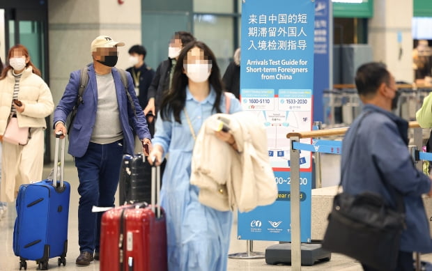 인천국제공항 제1 여객터미널입국장이 붐비고 있다. 사진=연합뉴스