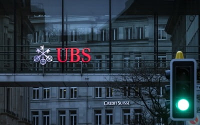 CS, UBS에 4.2조원으로 팔린다…블랙먼데이 가능성 작아져 