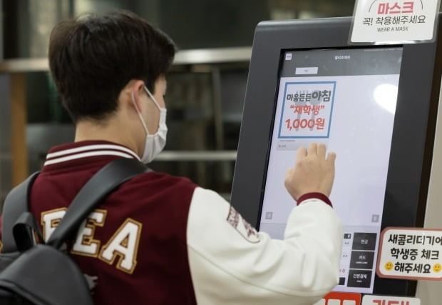 지난  20일 오전 서울 고려대학교 학생 식당에서 한 학생이 ‘천원의 아침밥’을 구매하고 있다. /사진=연합뉴스