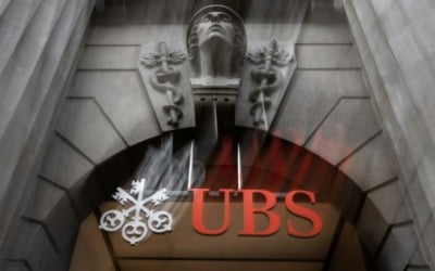 월가 분석가들 "UBS-크레디트스위스 인수, 시너지 클 것"