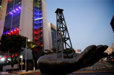 수조원대 석유대금 사라졌다…발칵 뒤집어진 나라
