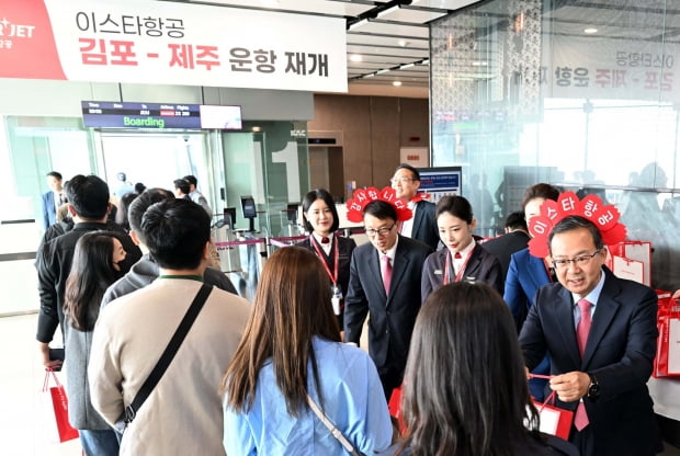 조중석(오른쪽) 이스타항공 대표이사가 26일 김포공항 국내선 탑승동 게이트에서 이스타항공 승객들에게 감사 인사와 함께 기념품을 전달하고 있다. 이날 이스타항공은 지난 2020년 3월 24일 경영난으로 운항을 중단한 후 3년 만에 운항을 재개했다. 사진=연합뉴스