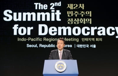 尹 "진실에 반한 선동은 부패…민주주의 위협하고 자유 억압"