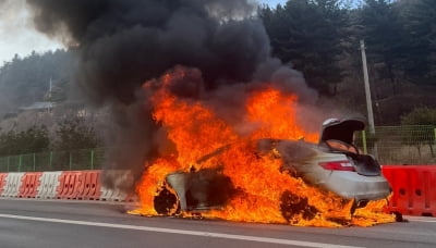 서울양양고속도로서 달리던 승용차 전소…인명피해 없어