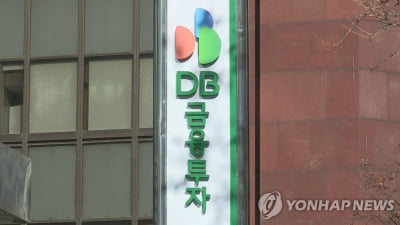 바이오인프라 상장 첫날 주관사 DB금투 접속 장애