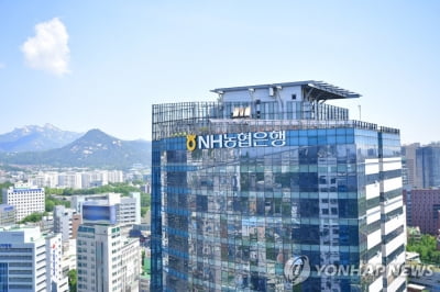 NH농협은행, 인천·삼척시장 화재 피해고객에 금융지원