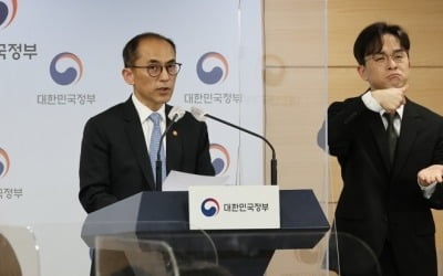 개인정보 '필수동의' 체크란 없어진다…정부가 처리방침 평가