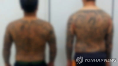 건설노조 파고든 조직폭력배…'건폭' 혐의 현직 조폭 첫 구속